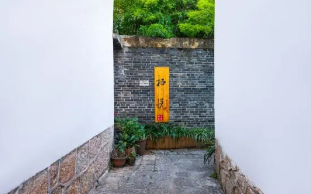 Qiyue Linyin Bieyuan (Lijiang Gucheng Mufu Branch)