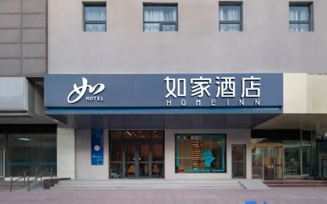 Home Inn · Neo-Jinan Railway Station Old Commercial District Branch – Exterior – Jinan