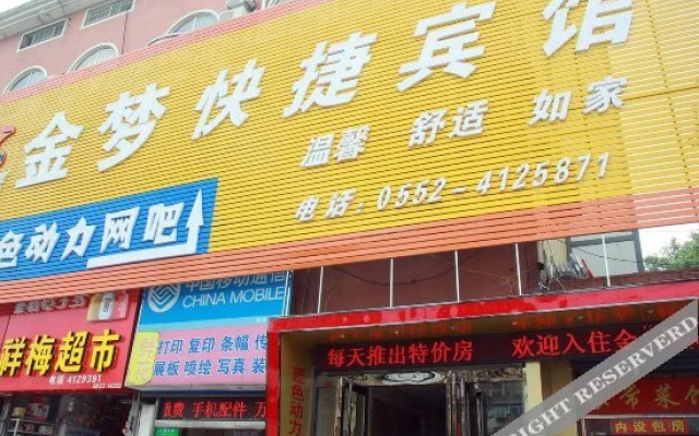 Jinmeng Express Hotel