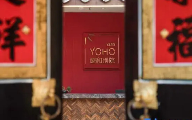 Yoho Yard