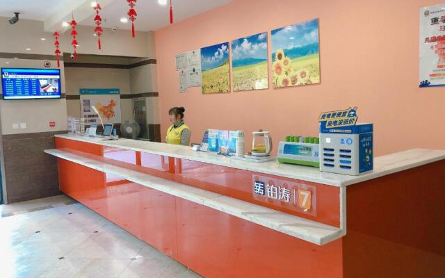 7Days Inn Hangzhou Wanda Plaza Branch