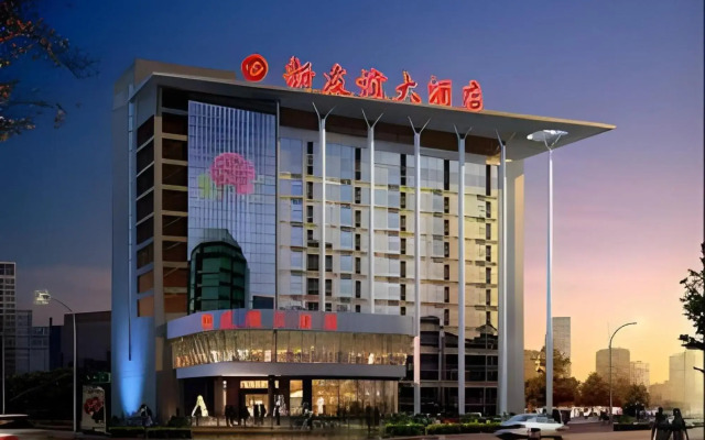 Luoyang New Friendship Hotel