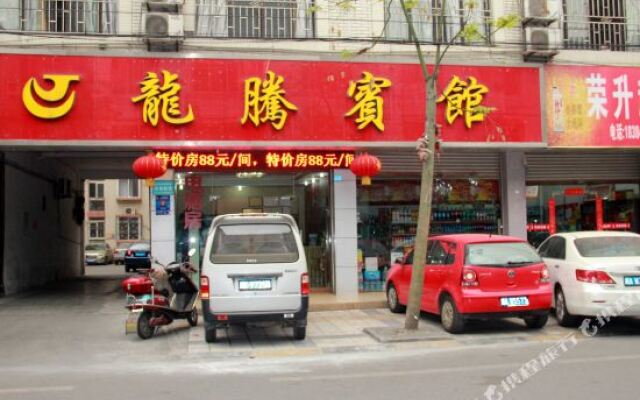 Longteng Hotel (Chengdu Shuangliu Square Branch)