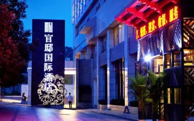 duyunxiniu·guandiguojijiudian