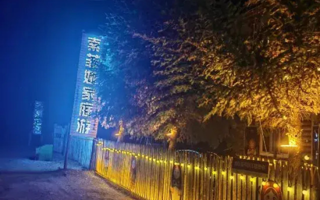 Ergun Shiwei Linjiang Sophia Family Tour Homestay