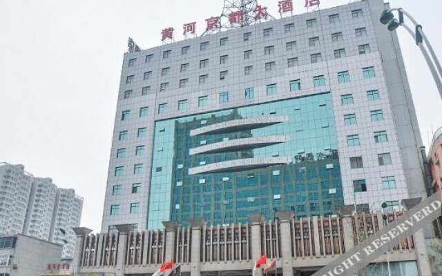 Shanxi Huanghe Jingdu Grand Hotel