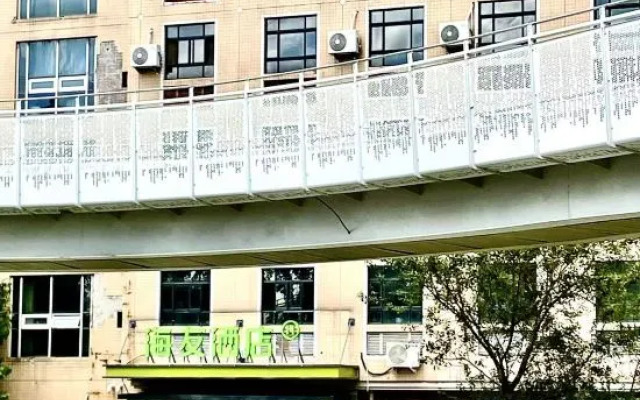 Hi Inn Hotel (Beijing Huilongguan Longze Subway Station)