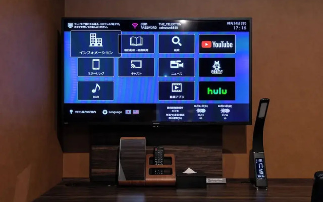 The Celecton Fujisan Gotemba Interchange