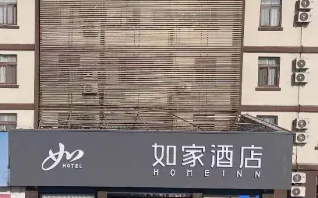Home Inn·neo (Zoucheng Mankeng East Road Yanmei Headquarters Store)