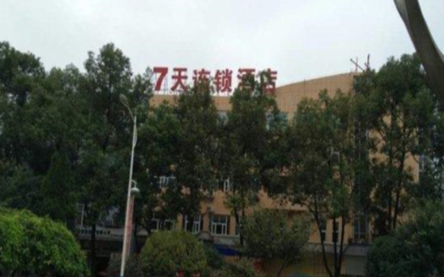 7 Days Inn Hanzhong Bei Da Jie Jiexin Park Branch