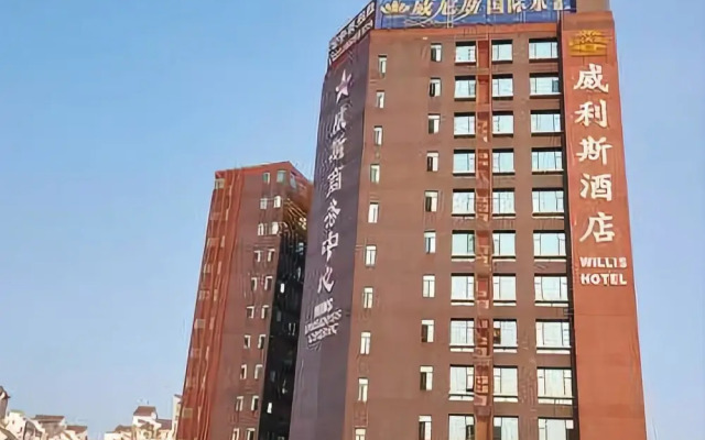 广州威利斯酒店