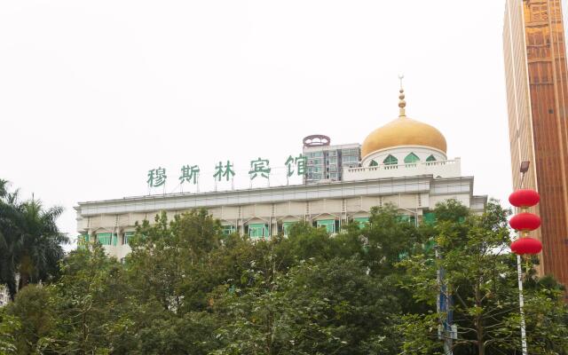 Muslim Hotel
