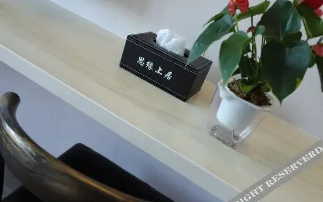 Siyuan Shangju Hostel