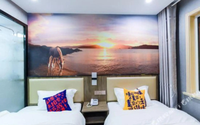 Junyi Hotel (China Ocean University Yushan Campus)