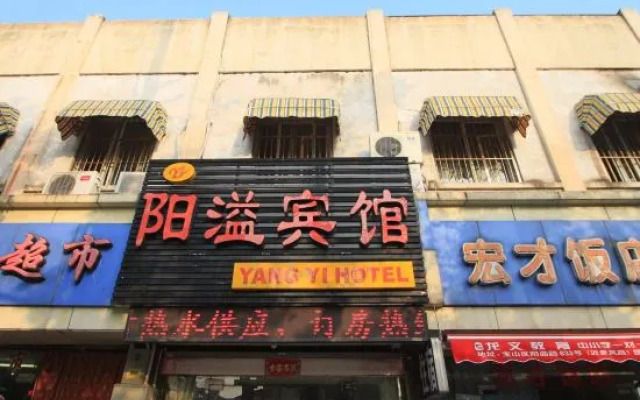 Yangyi Hotel