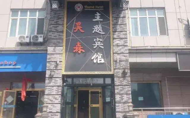 hotelImage