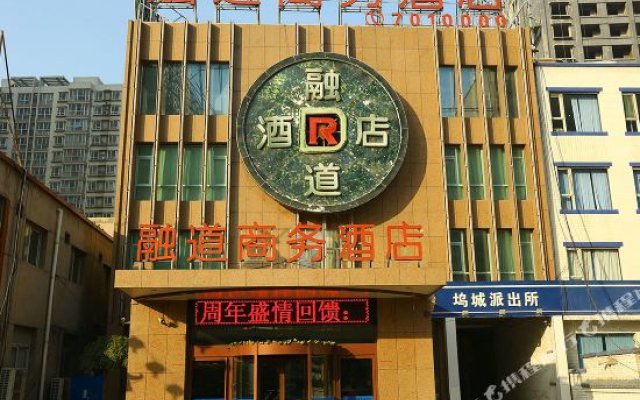 Taiyuan Rongdao Business Hotel