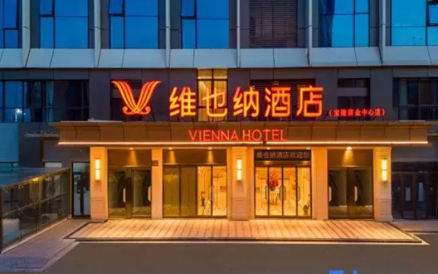 Vienna Hotel ( Haiyan Baolong Business Center Branch)