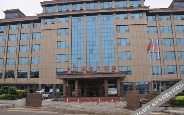 New Orient Hot Spring Hotel