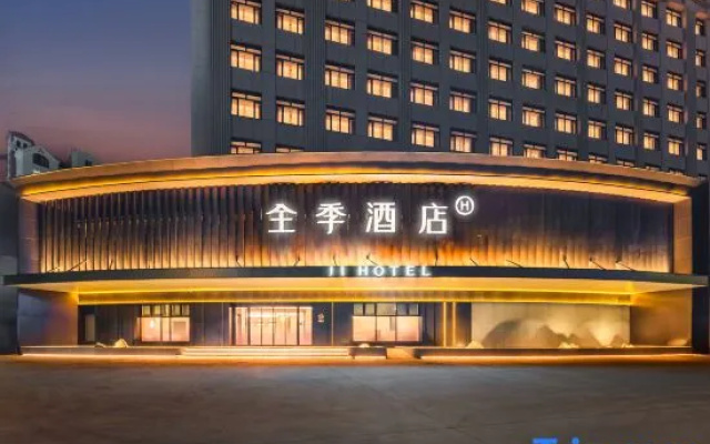 JI Hotel (Customs Ferry Terminal) – Exterior – Heihe