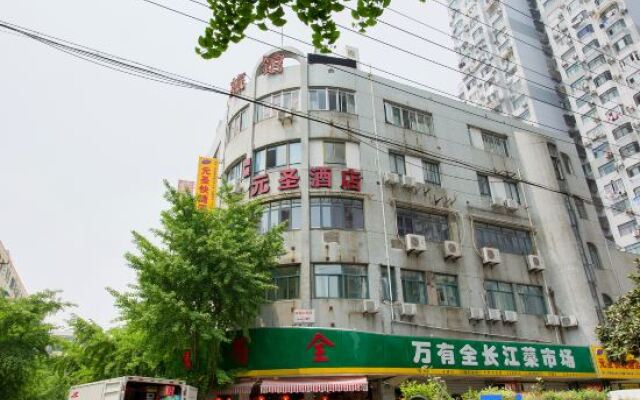 Yuansheng Express Hotel