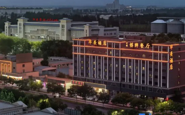 Aksu Hua'an Business Hotel – Exterior – Aksu