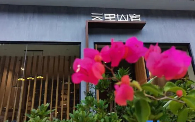 Yunli Shansu (Huangshan Scenic Area Branch)
