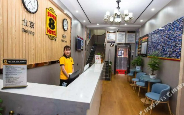 速8酒店(秦皇岛北戴河刘庄夜市店)