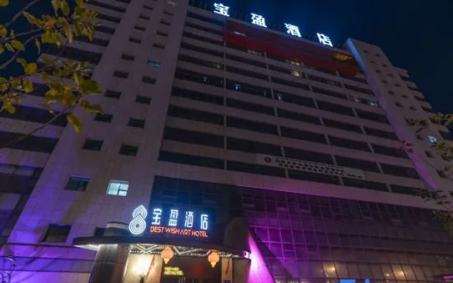 Best Wish Art Hotel – Exterior – Urumqi