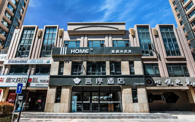 Yanxu Hotel