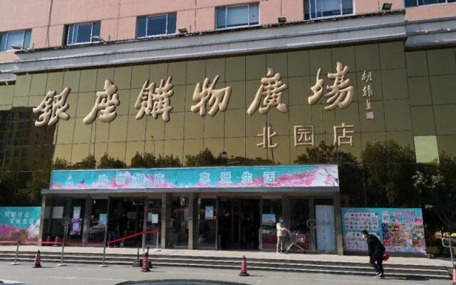 GreenTree Inn Jinan Beiyuan Yinzuo Hotel