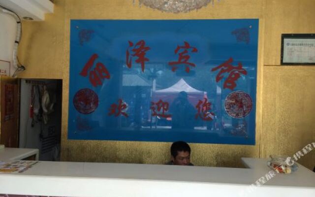 Lize Hotel