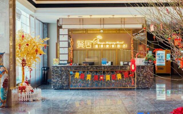 Xianju Hot Spring Resort