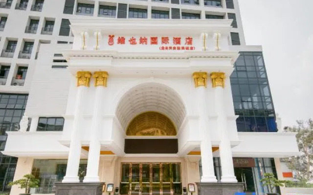 Vienna International Hotel (Shenzhen Longgang Ti'an Digital Park)