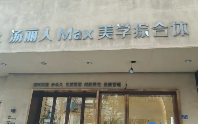 Magnotel Hotel (Lianyungang Xugou Seaside Park Qixia Road Pedestrian Street) – Exterior – Lianyungang