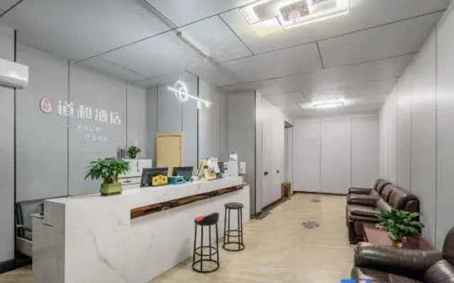 DaoHe Hotel (Taizhou Jiangyan District Government)