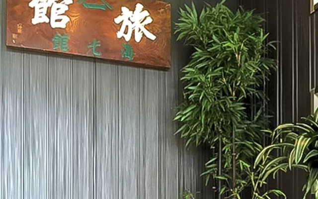 Ryokan Kaikoukan / Vacation STAY 9269