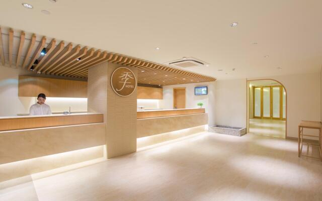 JI Hotel Guangzhou Xi Men Kou Branch