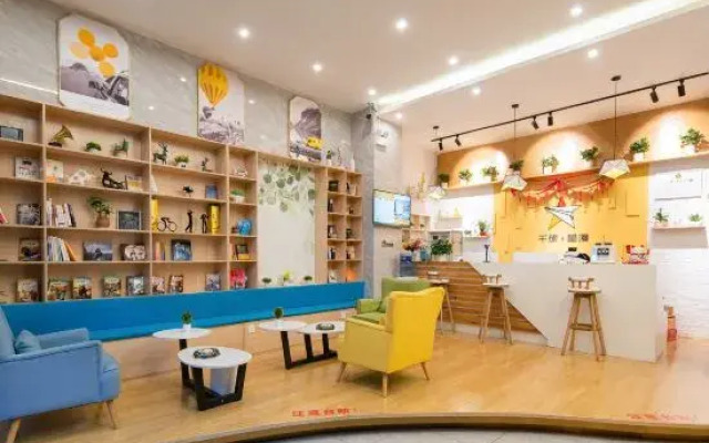 Star & Romantic Hotel (Honghe Water Town Huquan)