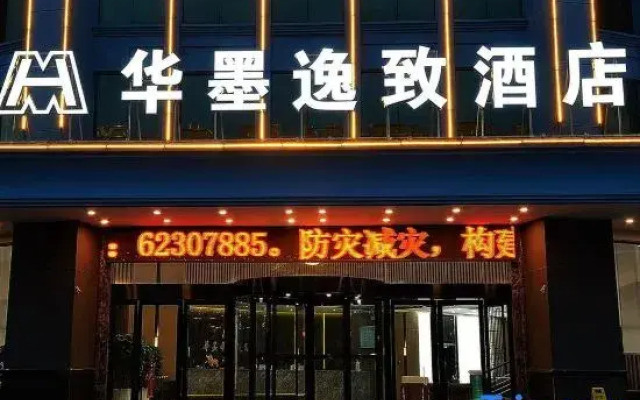 Huamo Yizhi Hotel