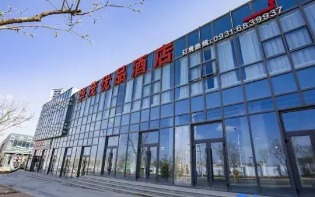 Yuanlan Huamao Youpin Hotel