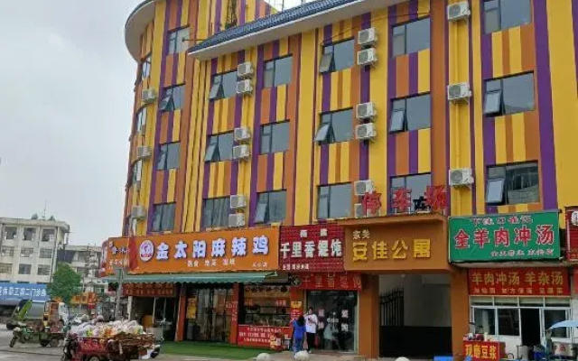 Lushan Anjia Apartment