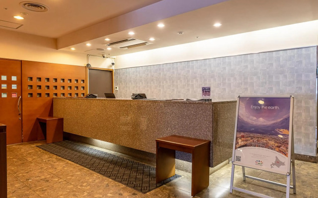 Court Hotel Asahikawa