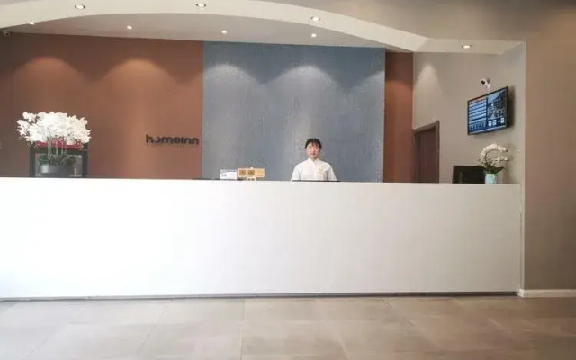 Home Inn Guiyang Middle Zhonghua Road Penshuichi