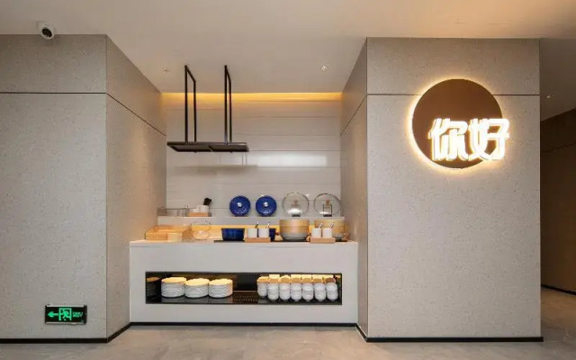 Ni Hao Hotel (Wuhan Hankou Riverside)