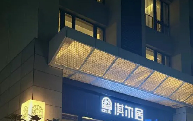 Chill House