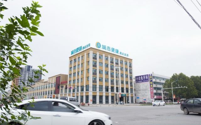City Comfort Inn Xinxiang Weihui Jianshe Road