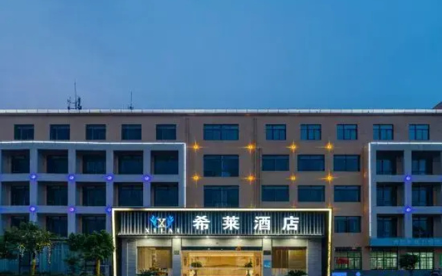 Xilai Hotel (Hefei Dashushan Metro Station)