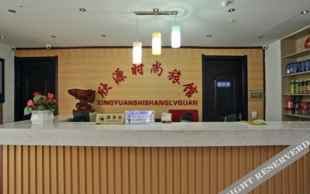 Xinyuan Fashion Hotel Dalian