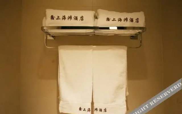Xin Shanghaitan Hotel